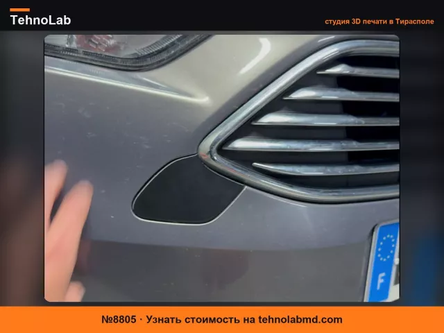 №8805 Крышка переднего буксировочного крюка Ford Focus 2016 Titanium