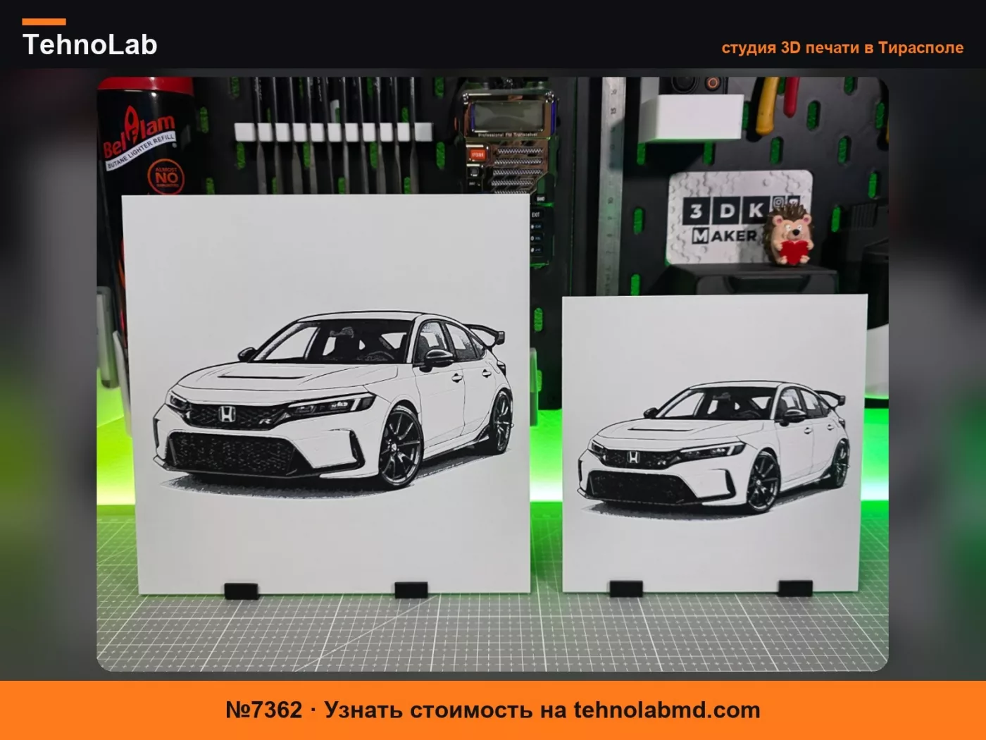 №7362 Honda Civic Type R – Hueforge – 3 Цвета