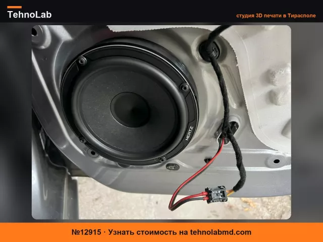 №12915 Крепление для звуковой коробки для Peugeot 308