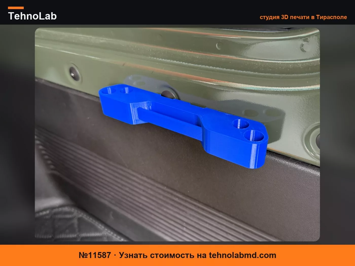 №11587 Держатель подголовника Jimny (Магнит)