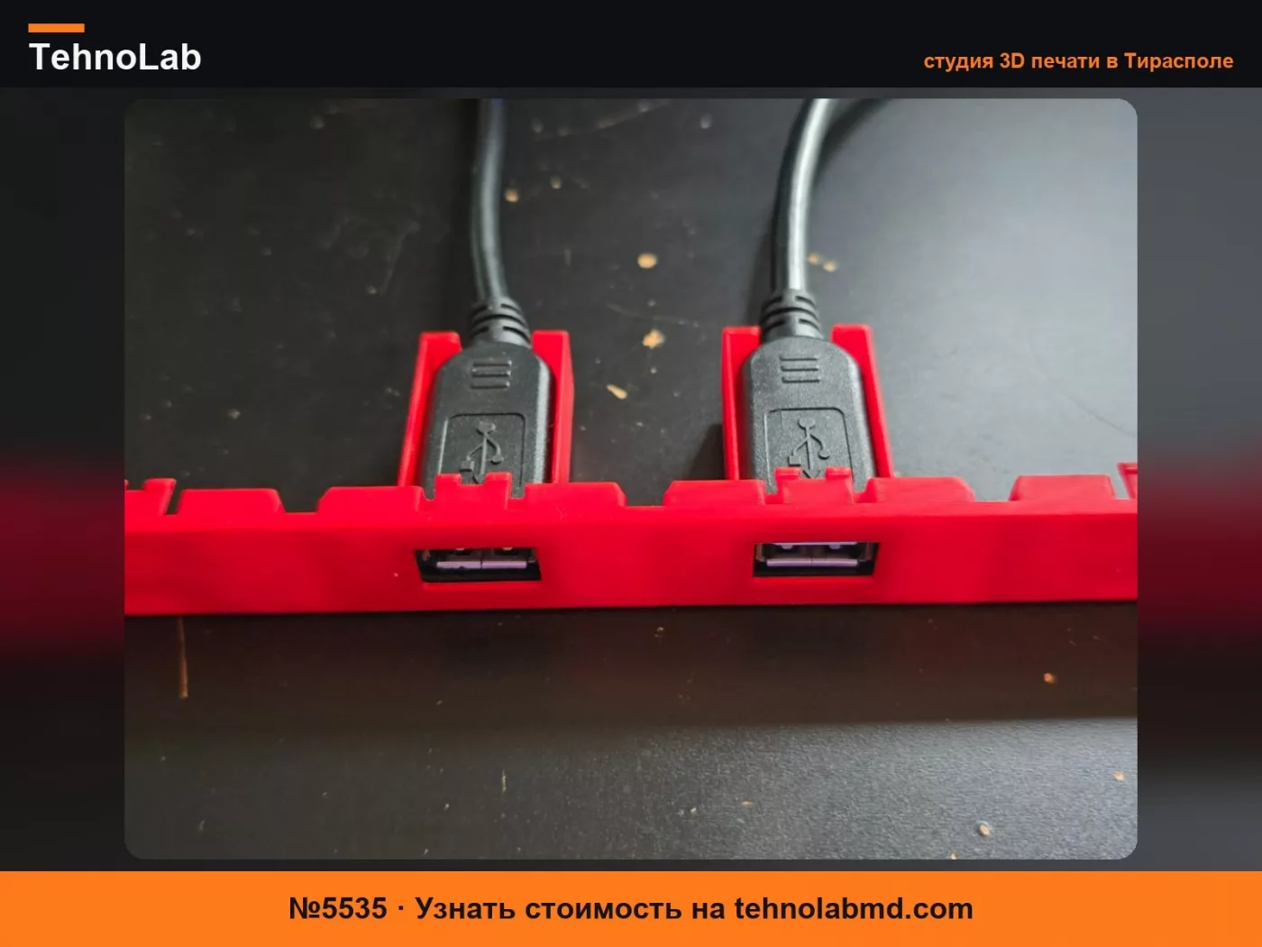№5535 Крышка переключателя BMW E46 с держателем USB-порта