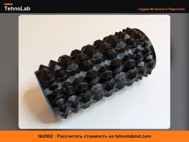 №2902 Большой массажный валик (TPU/PLA)