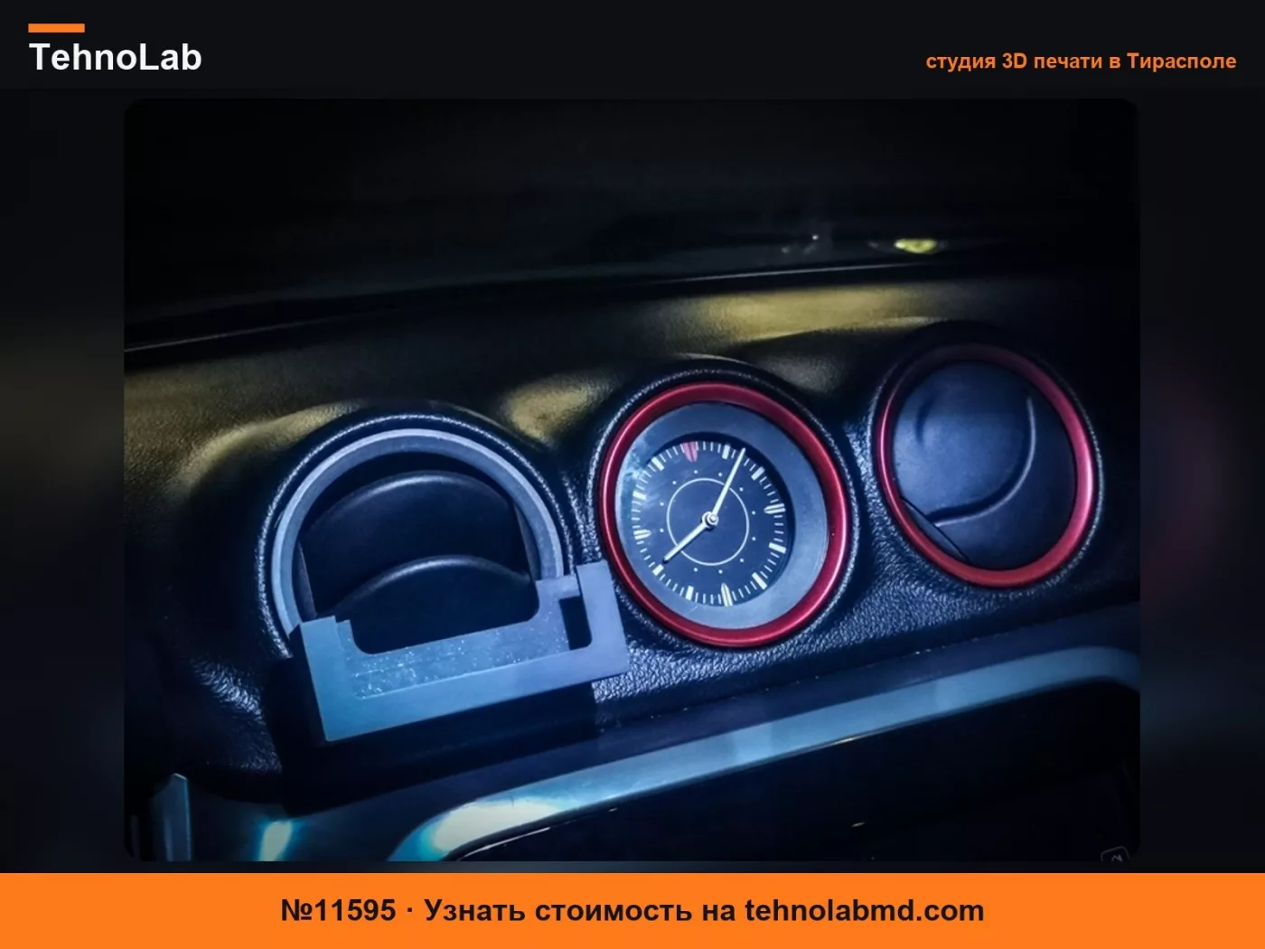 №11595 Держатель для смартфона для Suzuki Vitara
