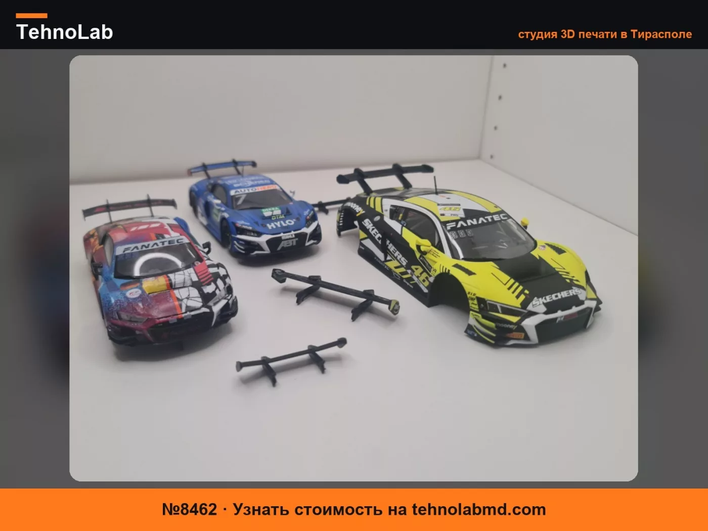 №8462 Крыло Carrera Audi R8 GT3 evo II