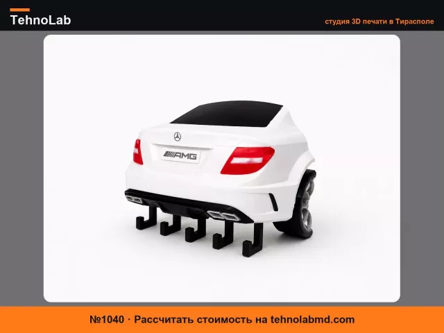 №1040 Брелок Mercedes C63 AMG