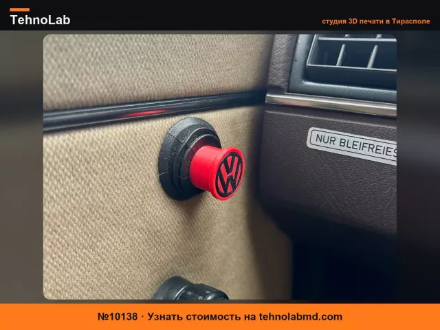№10138 Ручка регулировки зеркала VW Golf Jetta Scirocco Polo