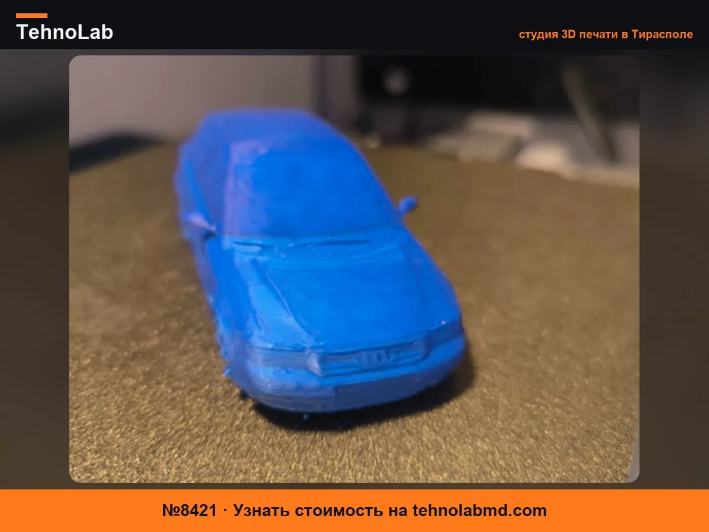 №8421 Модель автомобиля Audi A3 8L обычная