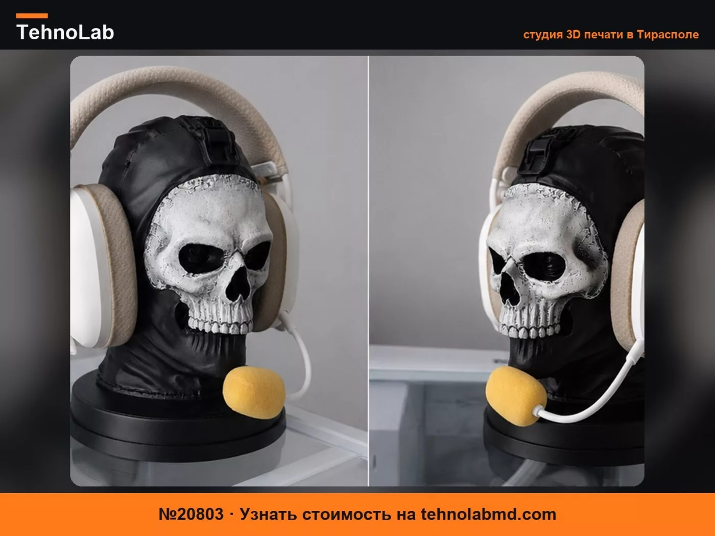 №20803 Подставка для наушников Ghost Headphone Stand Inspired