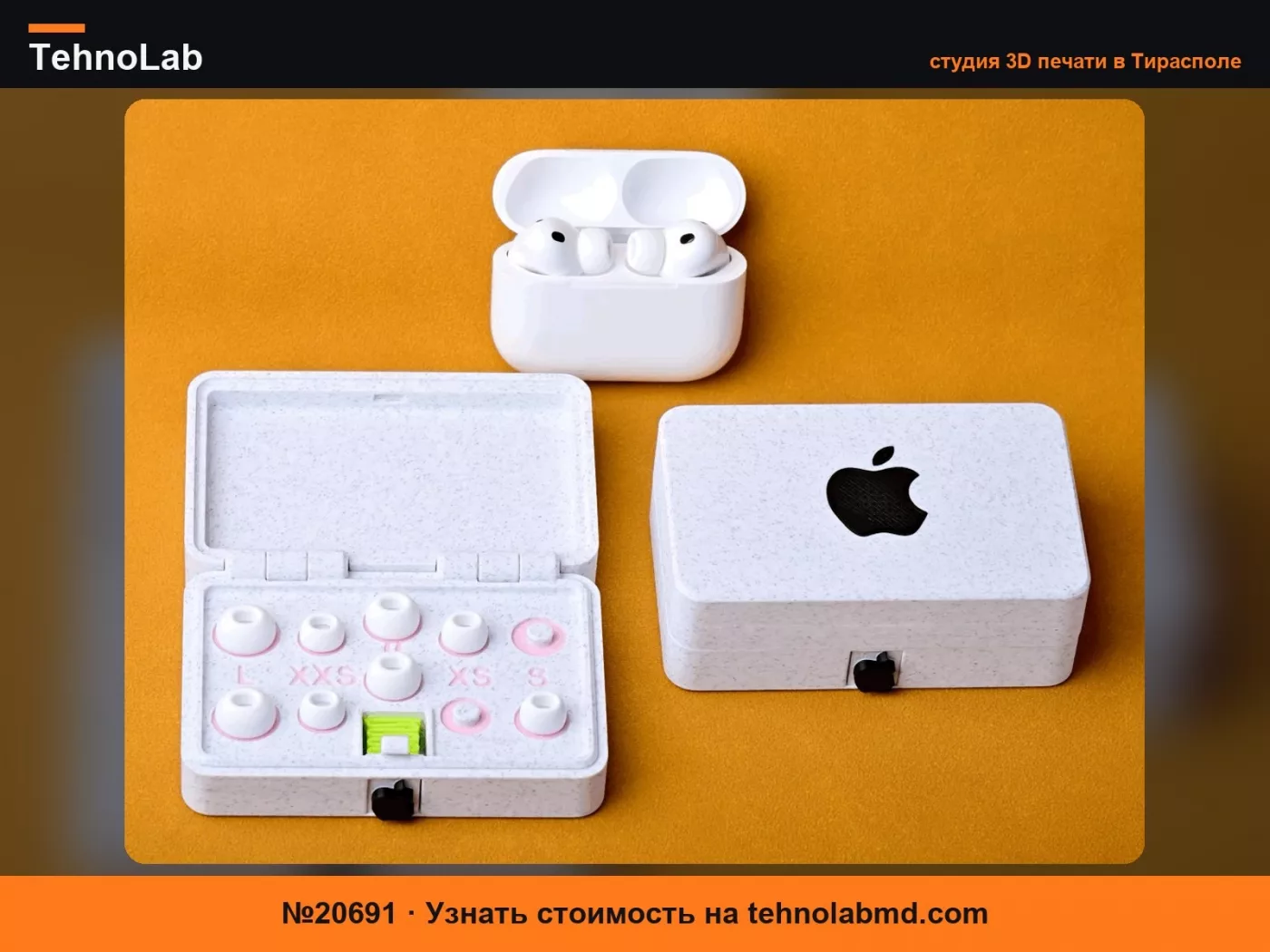 №20691 Чехол для наушников Apple AirPods Pro 3 – включая аналогичную пустую коробку