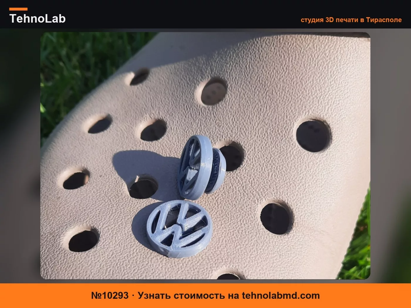 №10293 Джиббитсы Volkswagen Crocs
