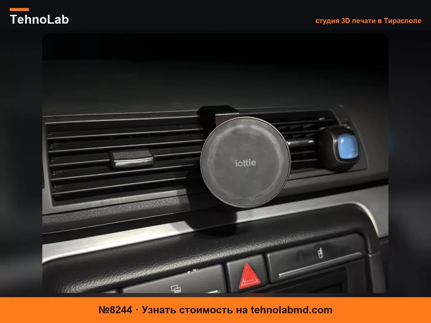 №8244 крепление для вентиляционной решетки audi B6 / B7 A4 / S4