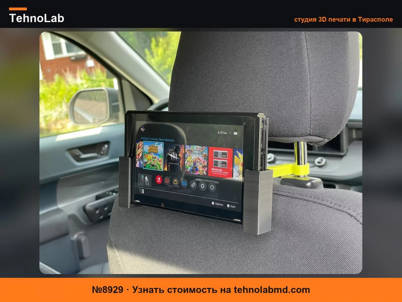 №8929 Крепление для Nintendo Switch, Совместимо с Ford FITS