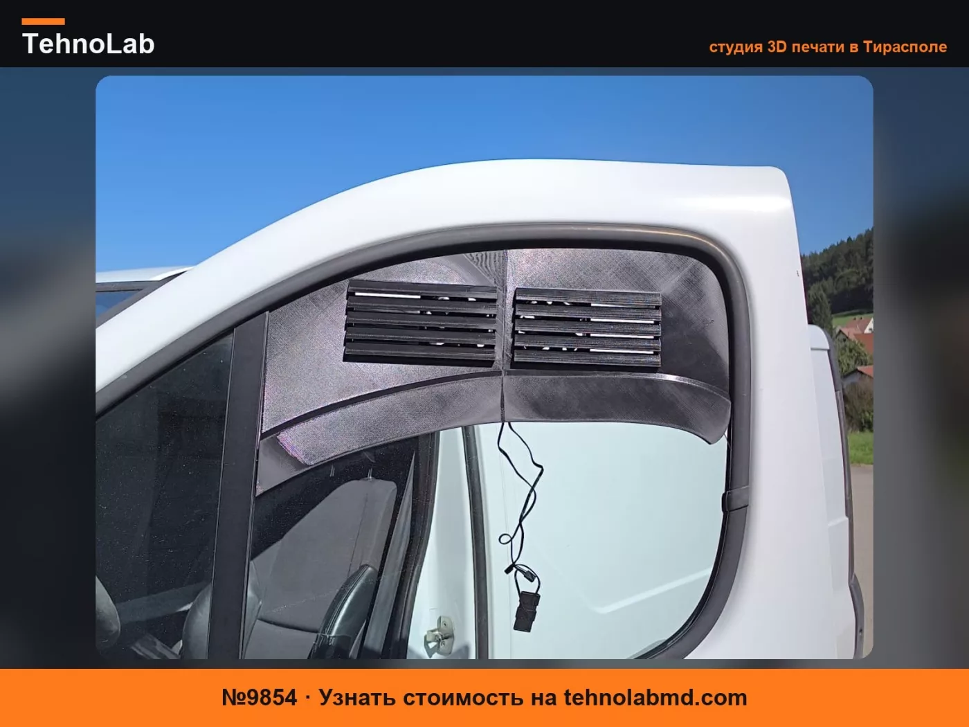 №9854 Вентиляция кемпера Opel Vivaro A / Renault Traffic 2