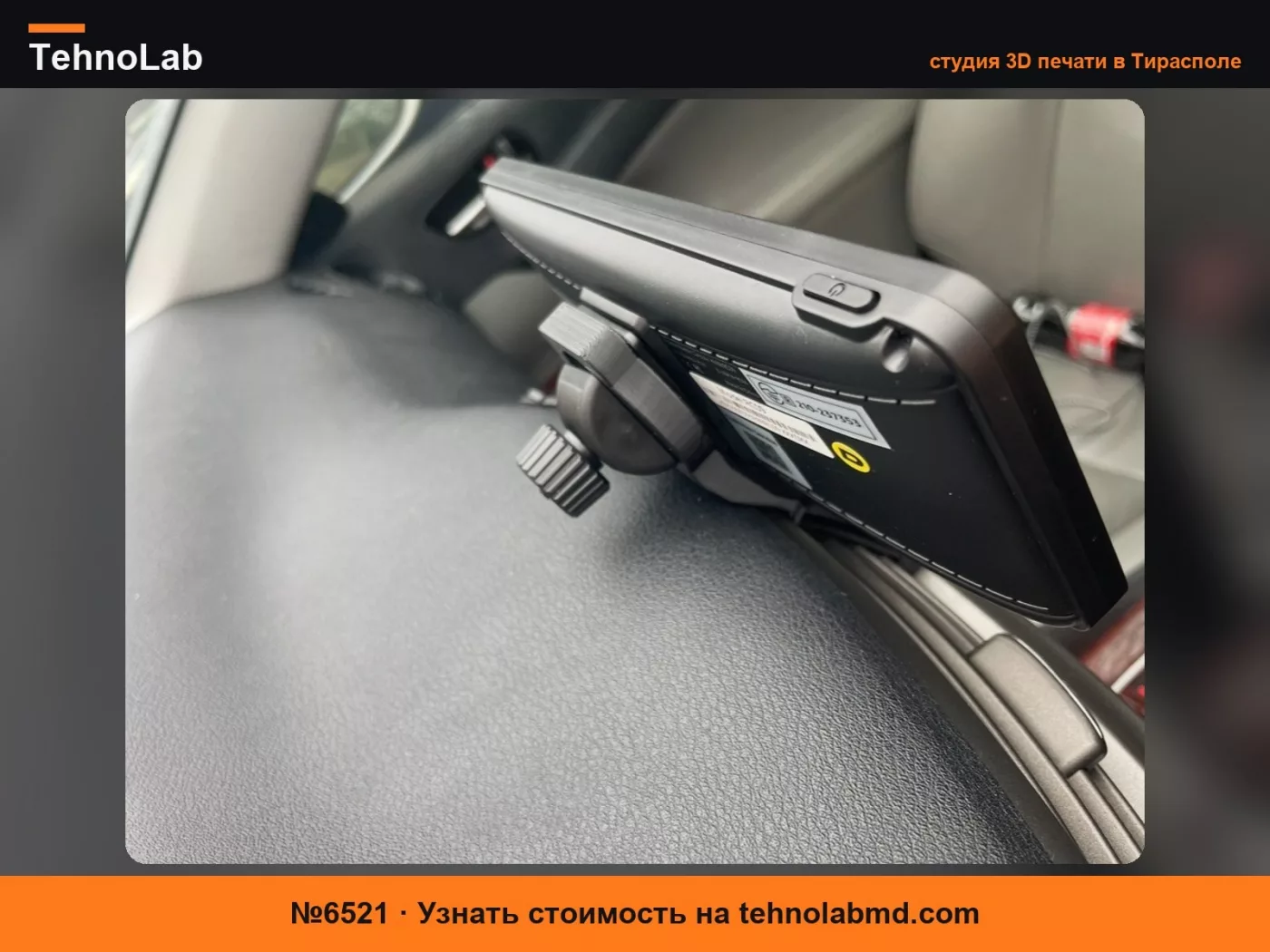 №6521 Крепление для дисплея CarPlay на защелках для Lexus IS250