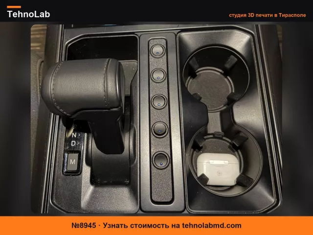 №8945 2021-2025 Ford F-150 Панель на 5 переключателей для центральной консоли