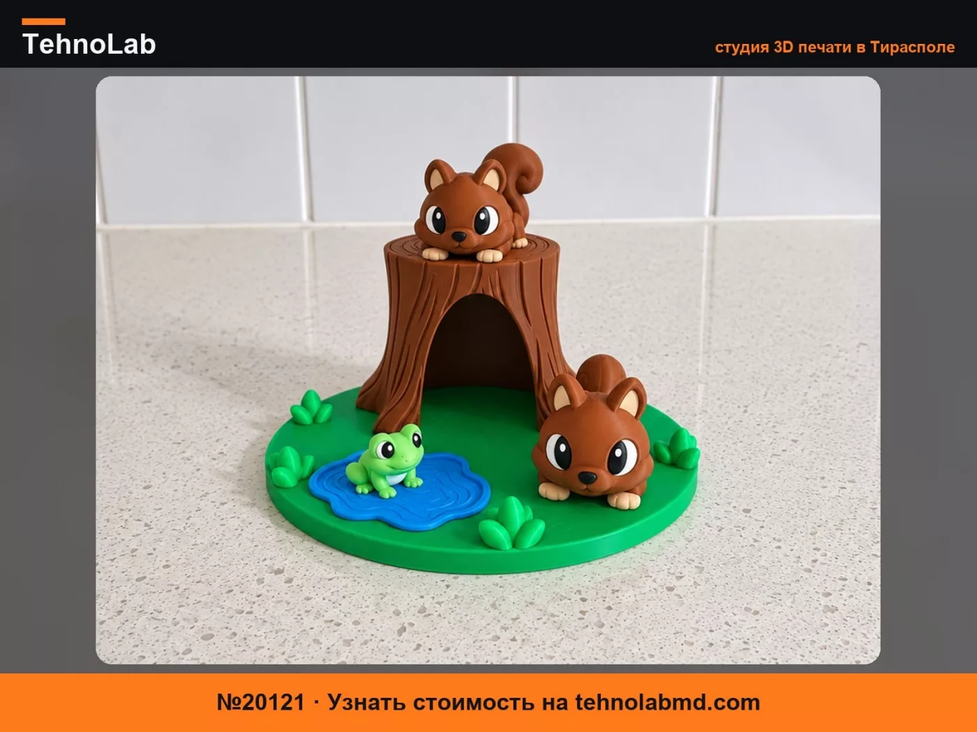 №20121 Лесной Игровой Набор – Шарнирная Белка и Лягушка