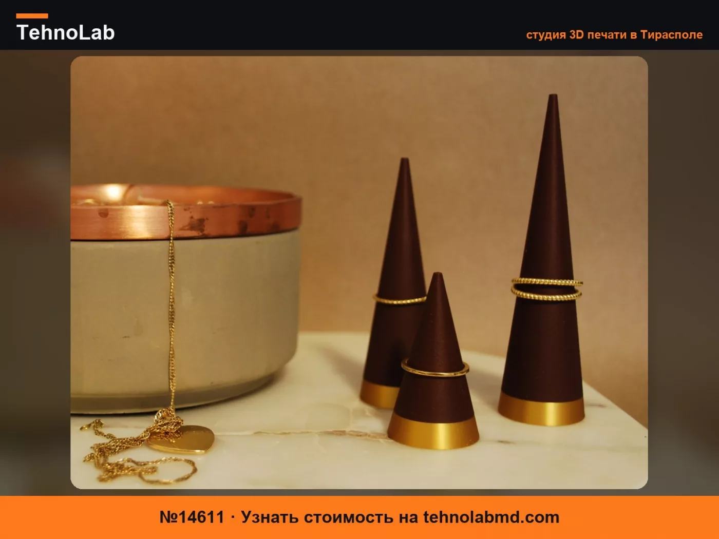 №14611 Современные держатели для колец – Витрина для ювелирных изделий