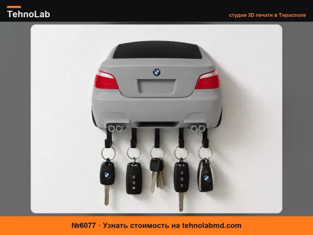 №6077 Брелок Bmw E60 M5