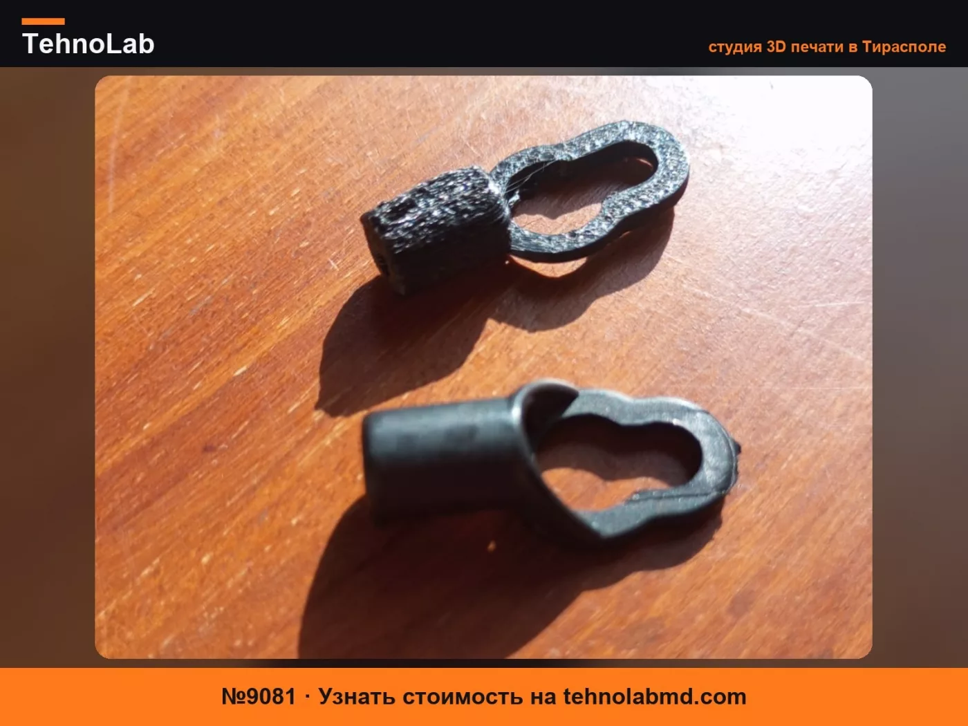 №9081 Ford Focus зажим крюк лоток багажника