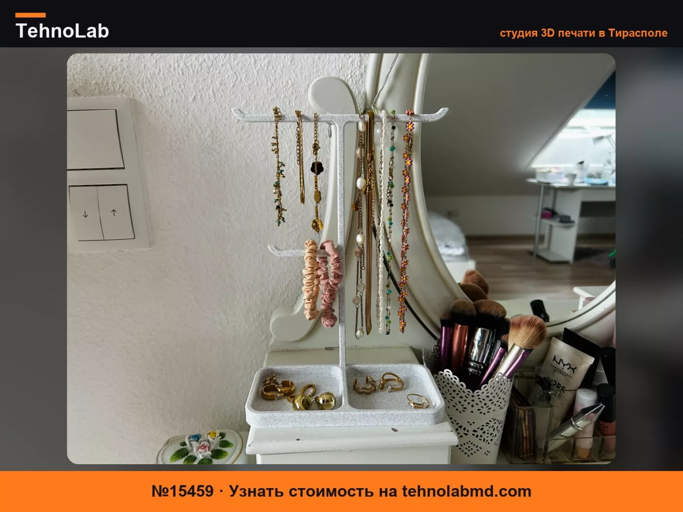 №15459 Подставка для украшений