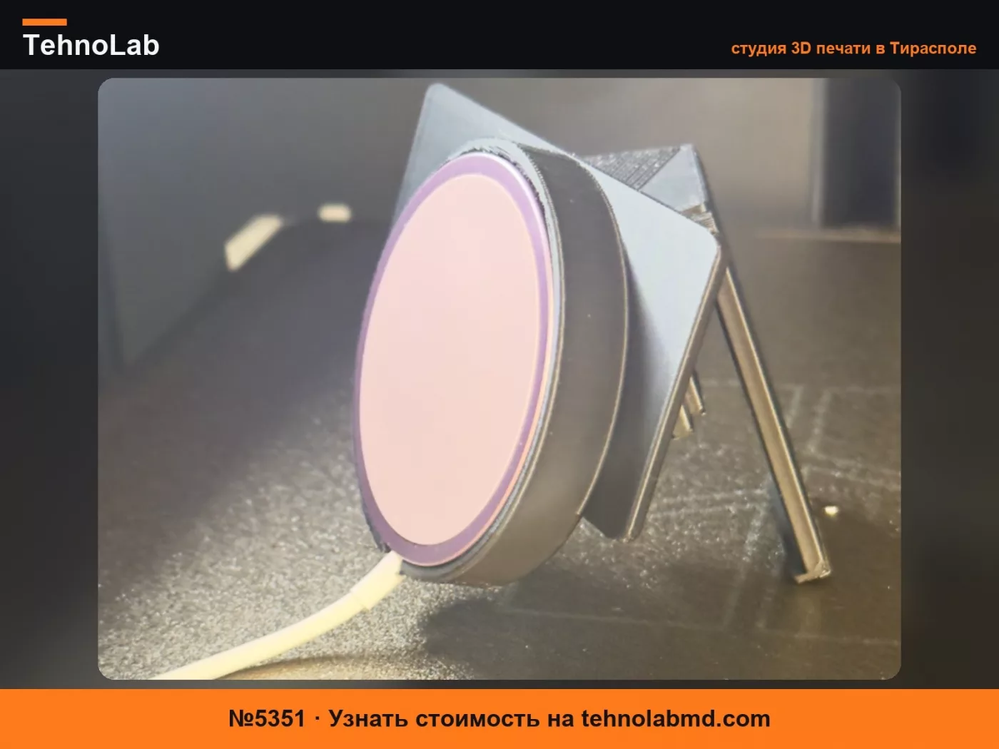 №5351 Крепление и зарядное устройство Magsafe для Toyota Aygo