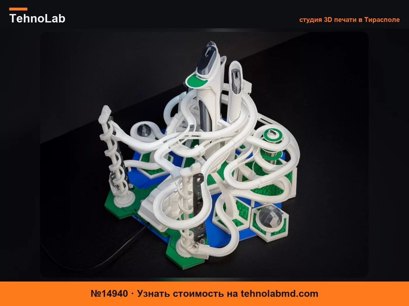 №14940 Мраморный лабиринт NeoHexa Metropolis – Будущее в движении