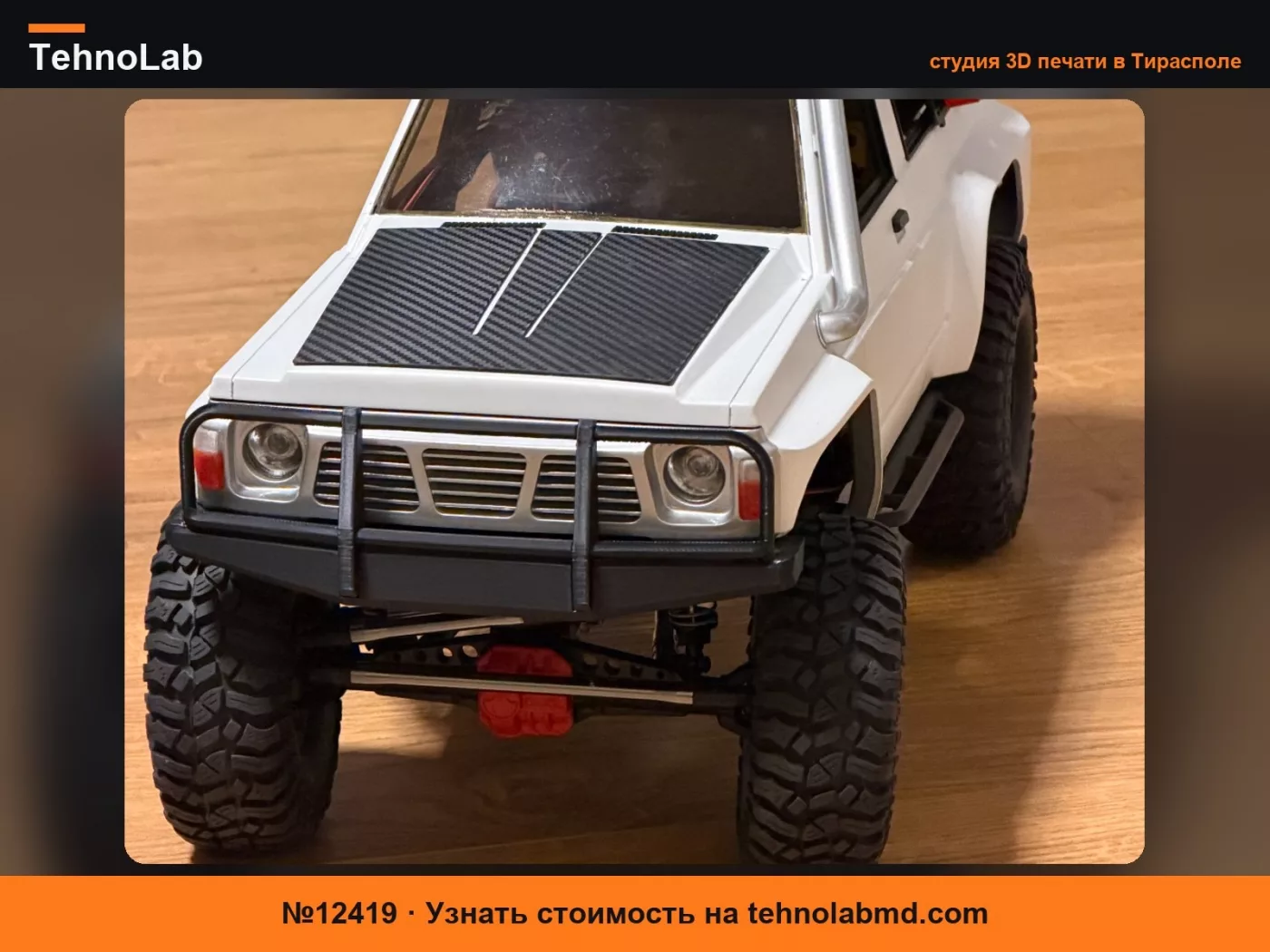№12419 Силовой бампер и задний бампер Nissan Patrol