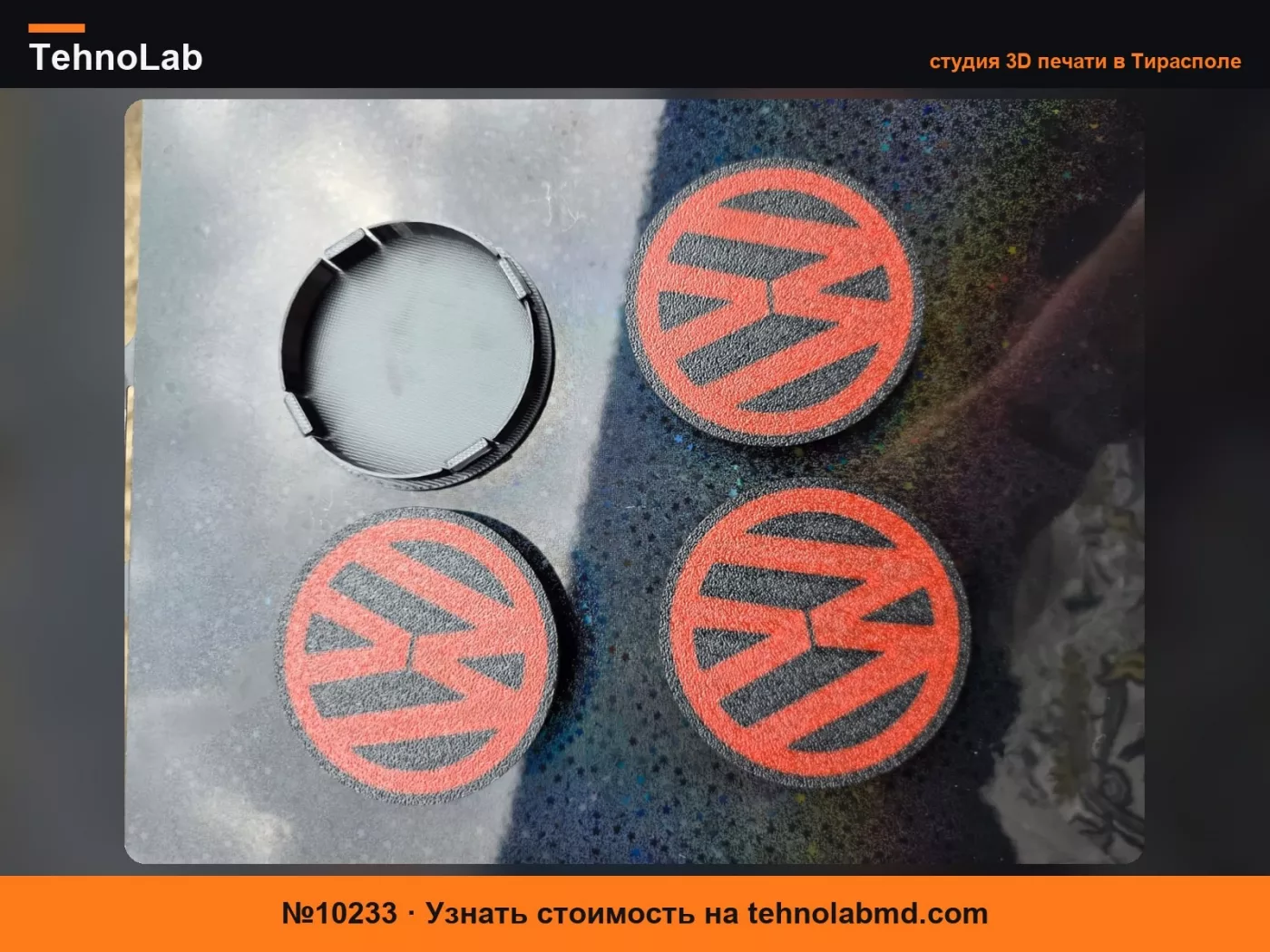 №10233 Центральные колпачки на диски Volkswagen (VW) 65 мм AMS