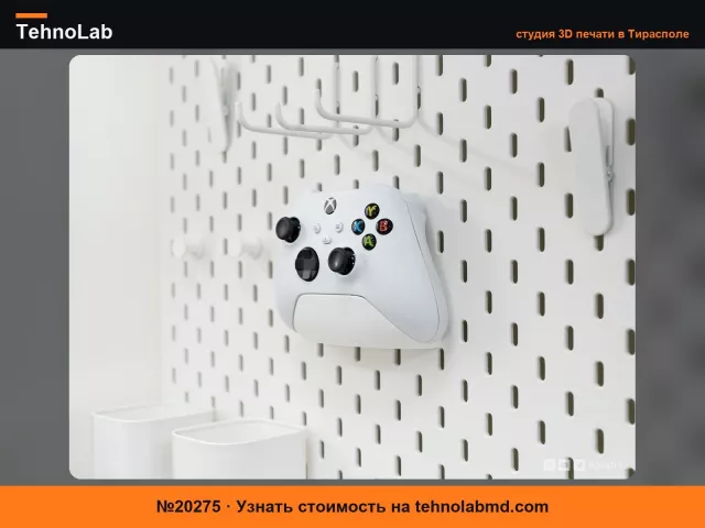 №20275 Подставка для контроллера Xbox для перфорированной доски IKEA SKÅDIS