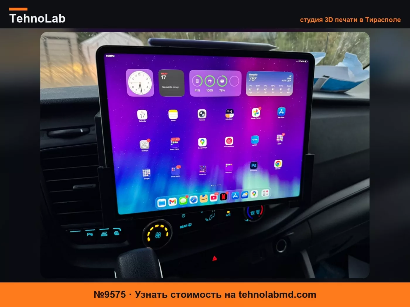 №9575 Крепление для iPad Pro 12.9 для Ford Transit 250