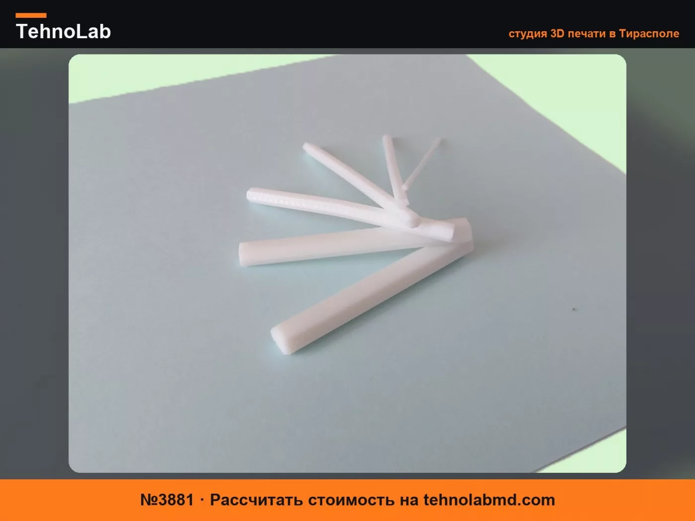 №3881 Тест шестигранного вала