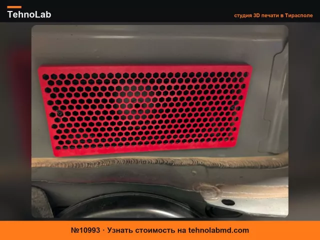 №10993 Крышка вентилятора обдува renault kangoo & be pop