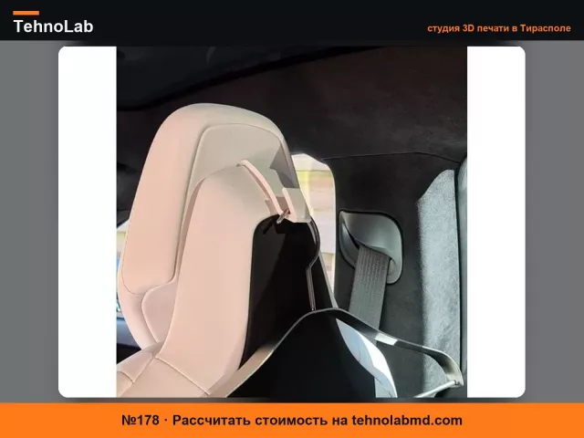 №178 Крючок для одежды Tesla Model S / X