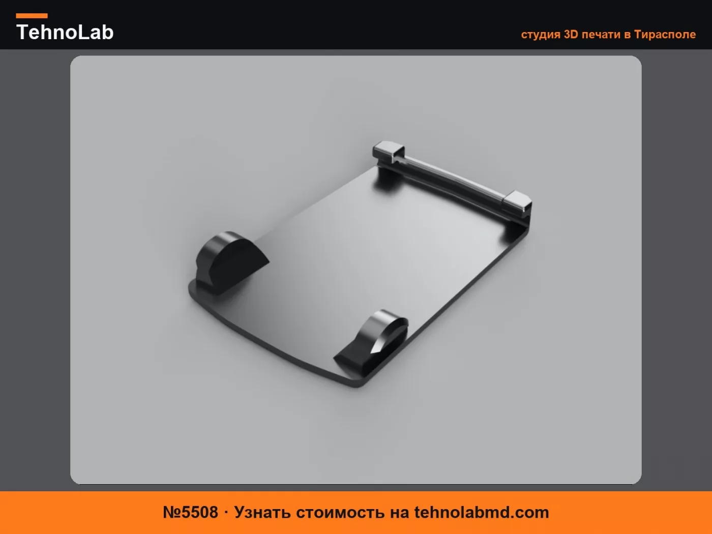 №5508 Крышка Isofix для Bmw E90/91/F30