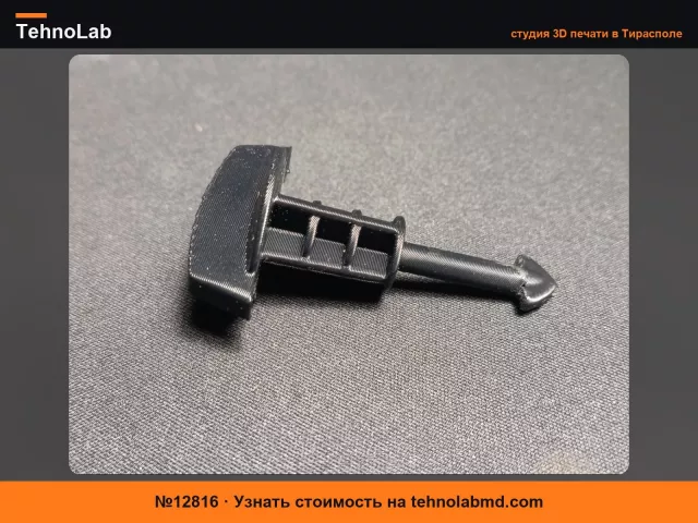 №12816 Штифт крышки двигателя Peugeot 307 RFK