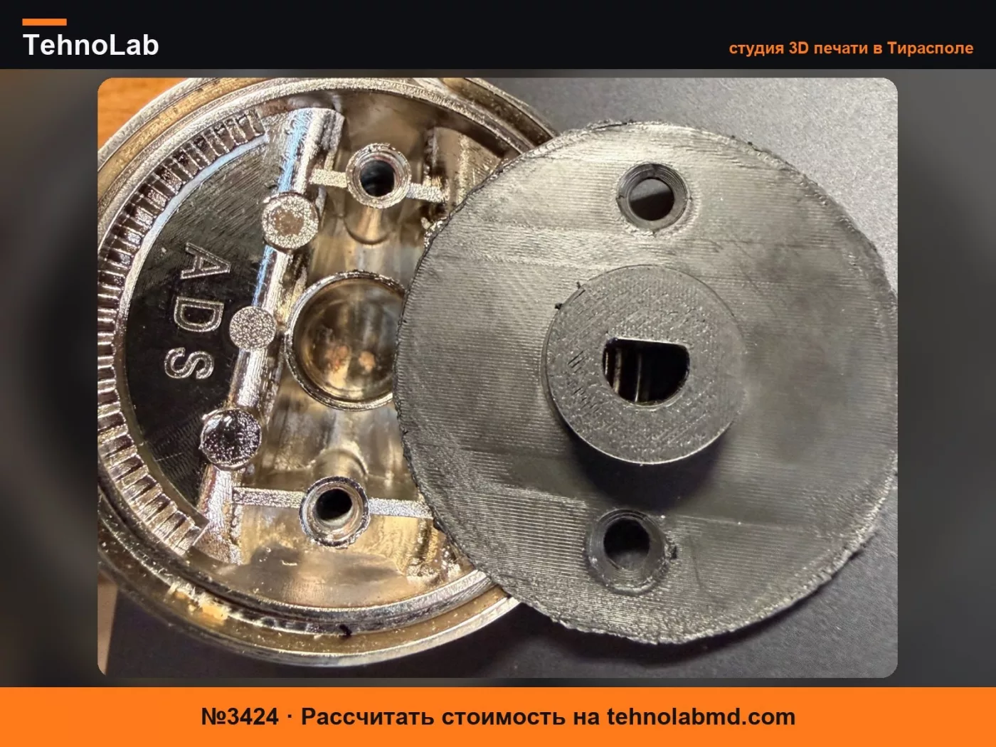№3424 Вставка ручки духовки GE Profile PG-B918SEM4SS Bambu