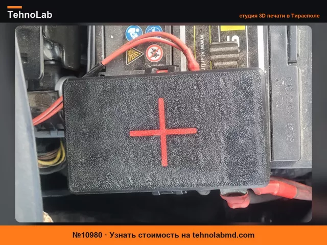 №10980 Крышка аккумулятора Renault Scenic II