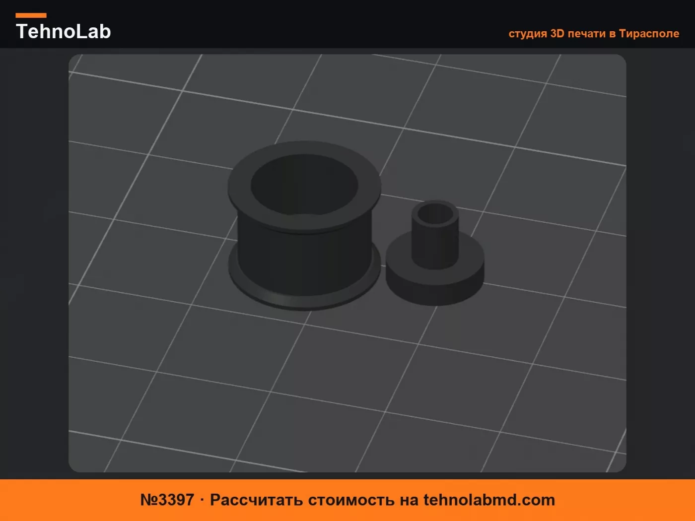 №3397 Напечатанный на 3D-принтере шкив