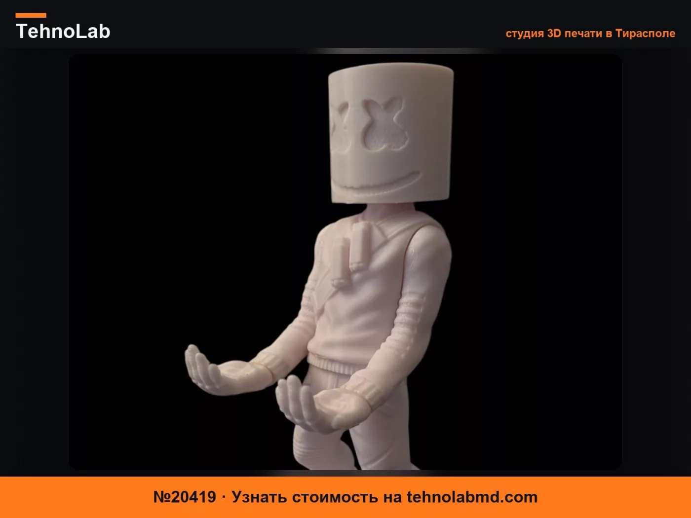 №20419 Подставка для контроллера Marshmellow Ps5