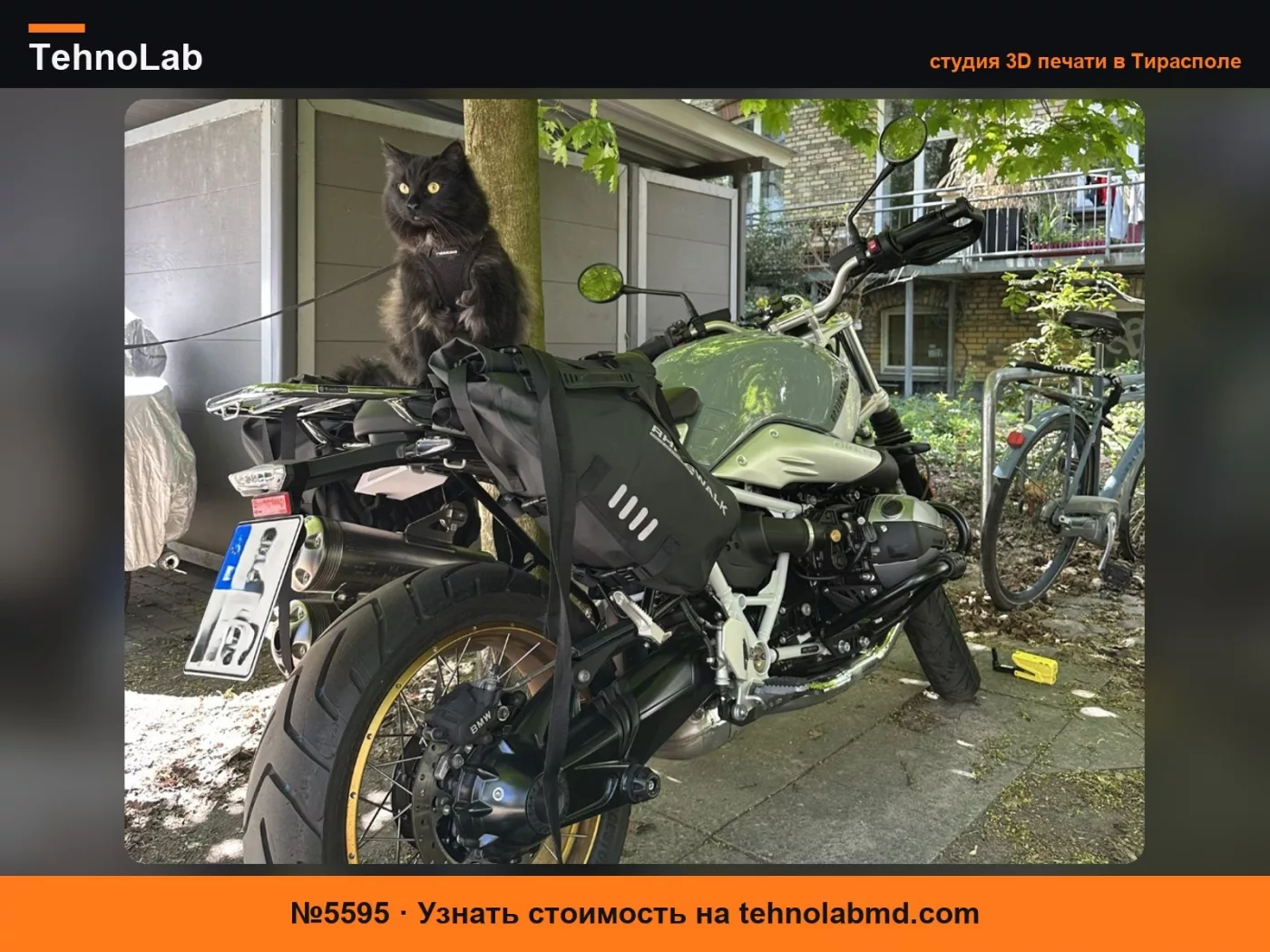 №5595 Разделитель для боковых сумок мотоцикла BMW r9t scrambler