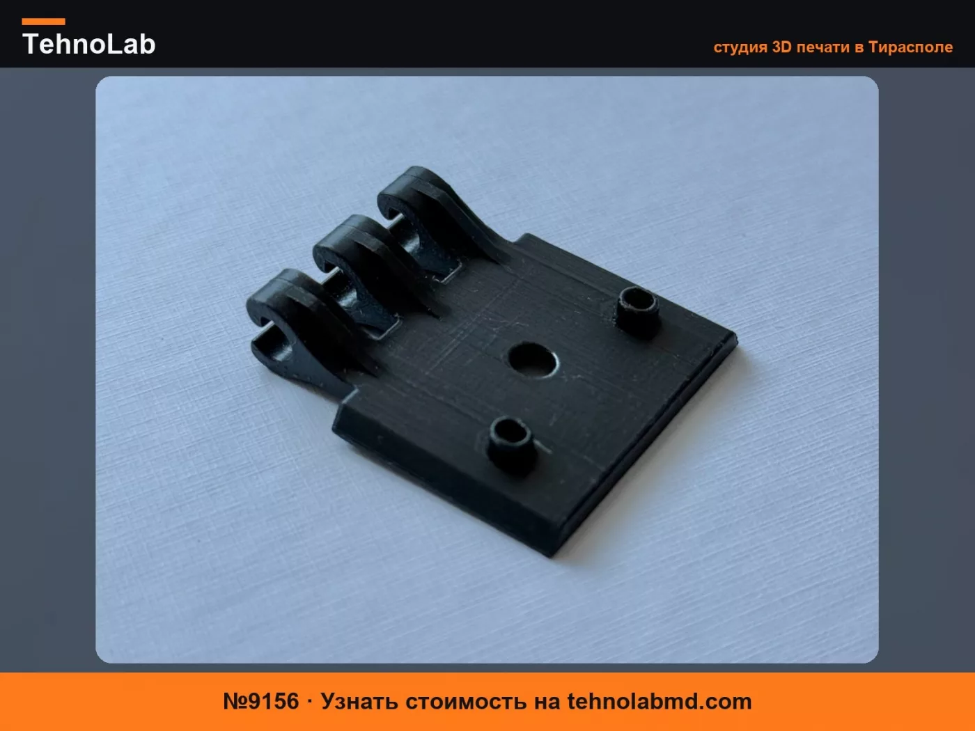 №9156 Петля бардачка приборной панели Ford Transit MK7
