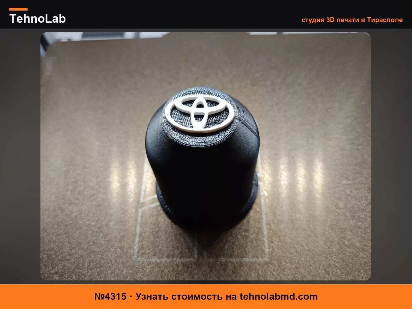№4315 Toyota Крышка фаркопа без AMS