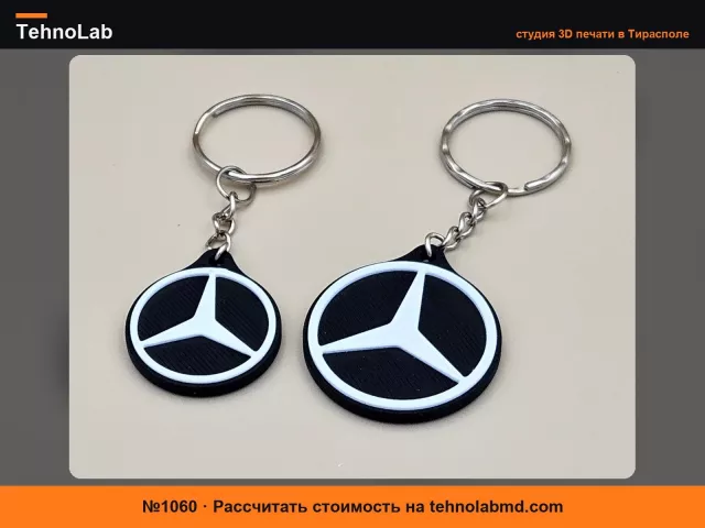 №1060 Брелок Mercedes