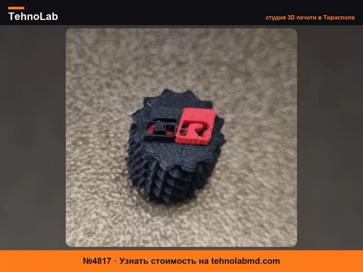 №4817 Колпачок клапана Toyota GR edition