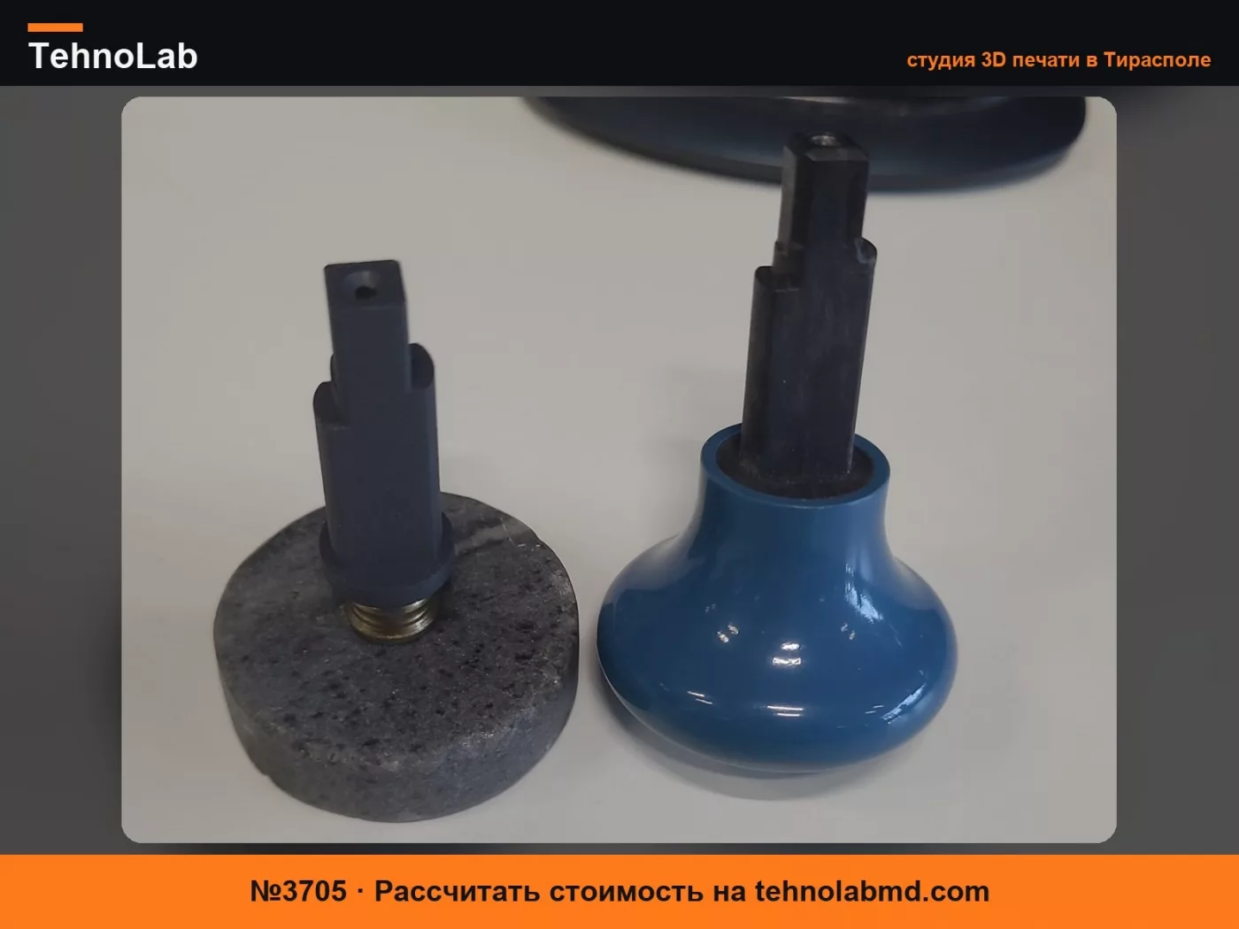 №3705 Вал дверной ручки для кемперов Hobby