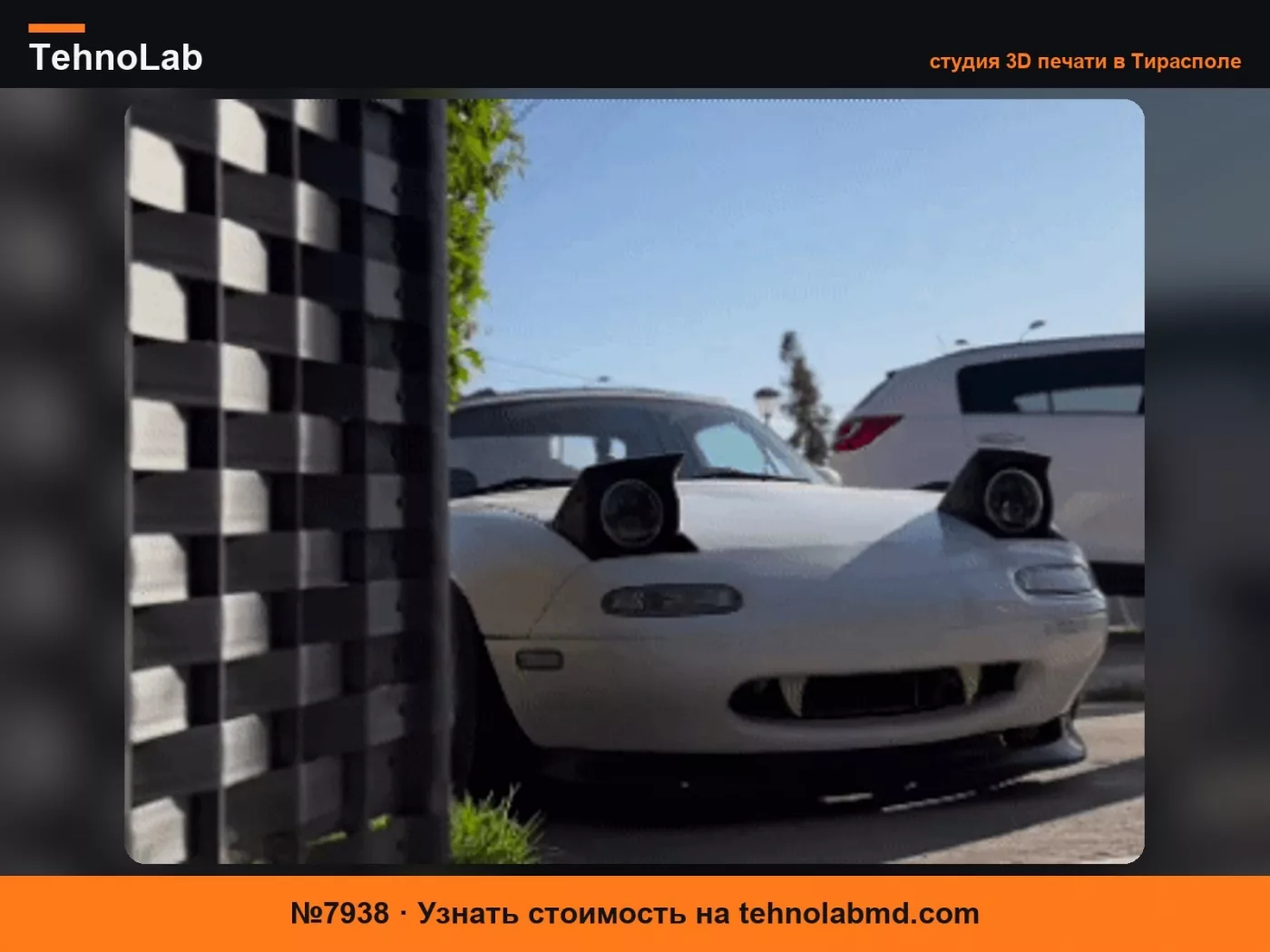 №7938 Зубы на Хэллоуин для Mazda Miata MX5 и других автомобилей