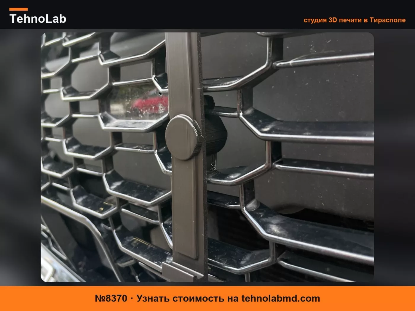 №8370 Держатель номерного знака Audi RS для 3D номерных знаков