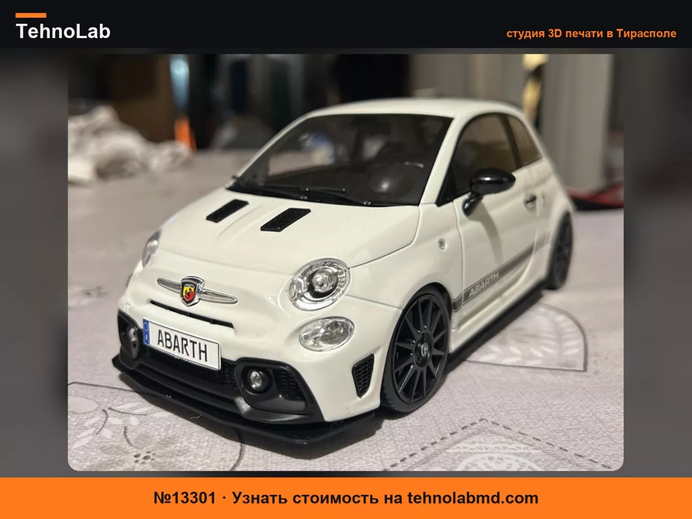 №13301 Воздухозаборник капота Fiat 500/595 Abarth 1\18