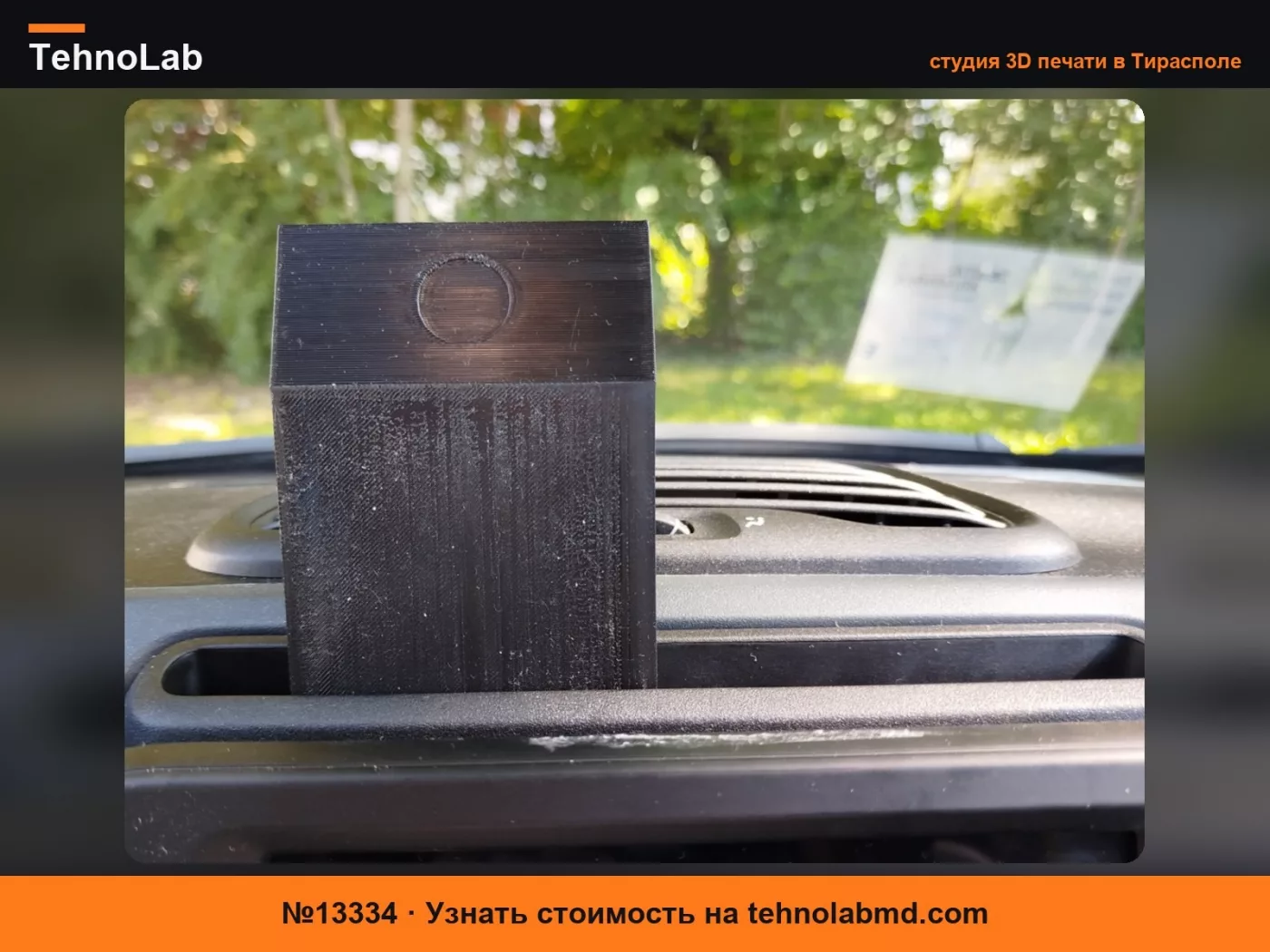 №13334 Адаптер для телефона для новой Fiat Panda