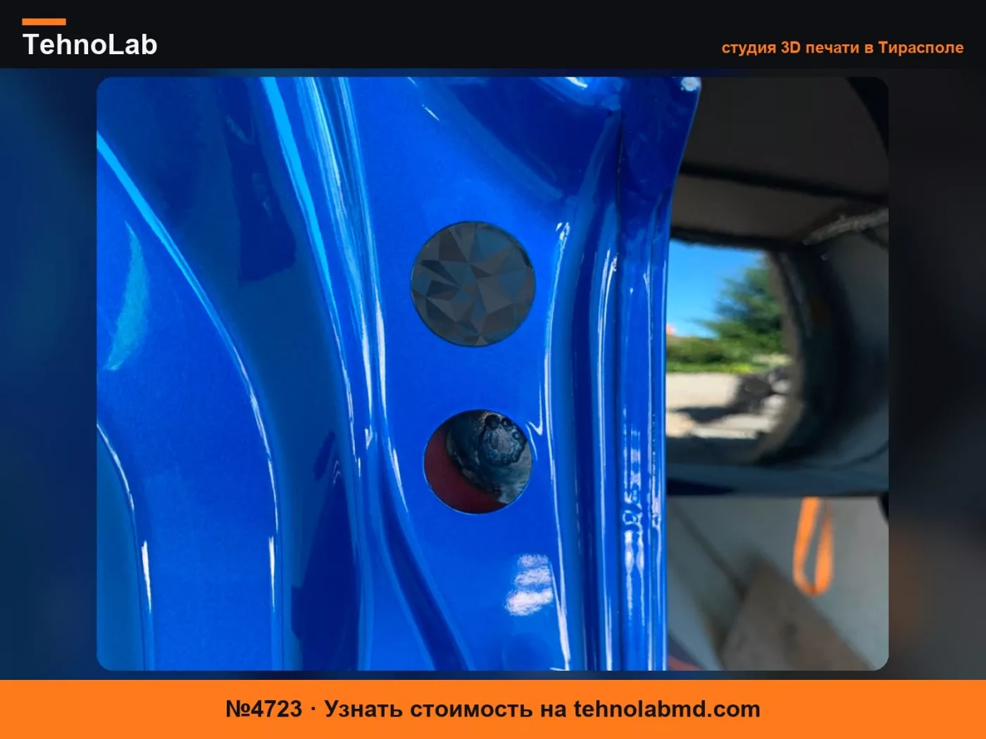 №4723 Крышка отверстия багажника Subaru BRZ Toyota GT86